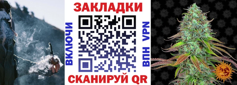 Купить наркотики сайты Йошкар-Ола МДМА Амфетамин Меф ГАШИШ Каннабис А ПВП