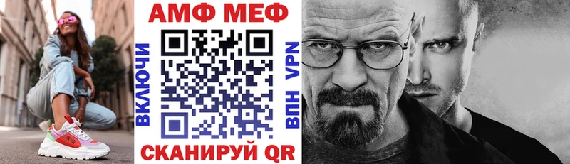 мега   Йошкар-Ола  Amphetamine Розовый 