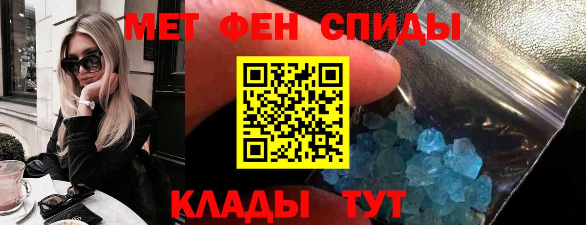 АМФ 97% Йошкар-Ола