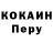 МЕТАМФЕТАМИН кристалл KANTSEI
