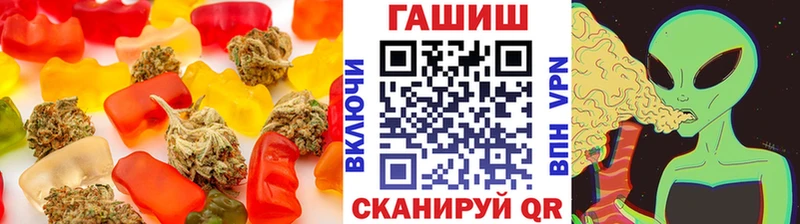 Печенье с ТГК марихуана  Йошкар-Ола 