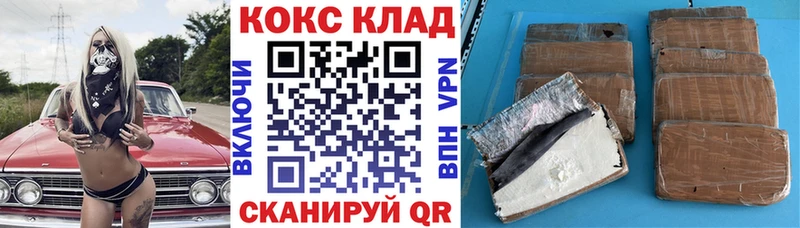 КОКАИН Columbia  хочу наркоту  Йошкар-Ола 