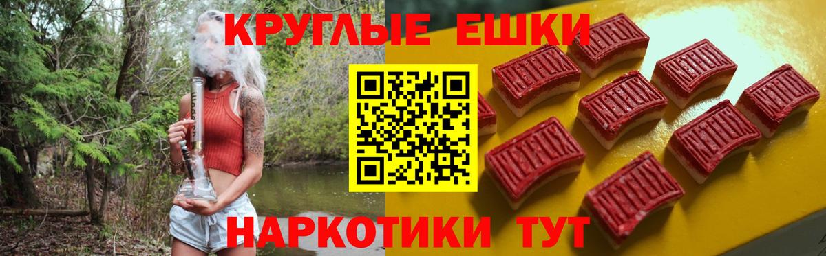 Экстази 250 мг  Ecstasy  Йошкар-Ола  Экстази Punisher  OMG tor  Вход с VPN 