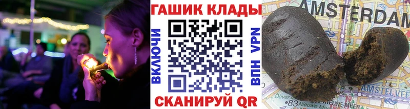 сайты даркнета какой сайт Йошкар-Ола Гашиш убойный