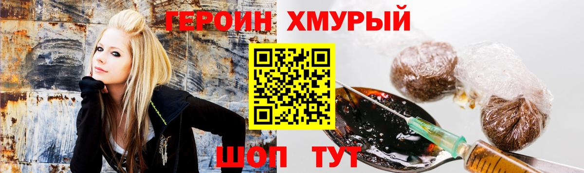 Йошкар-Ола  Героин VHQ  Вход с VPN 