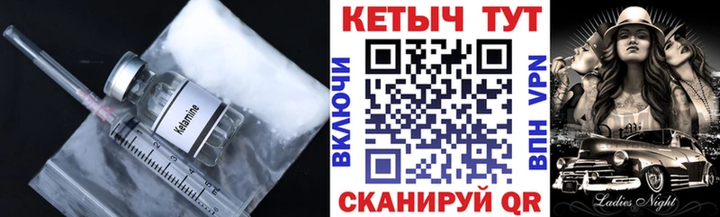 КЕТАМИН ketamine  ссылка на мегу   darknet состав  Йошкар-Ола 