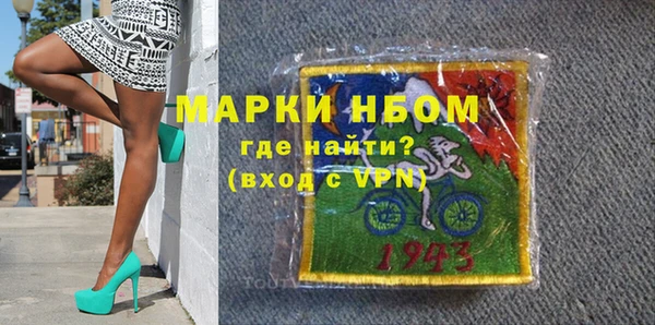 мет Володарск