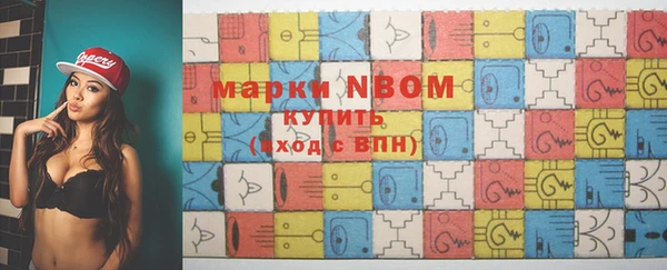 дурь Волоколамск