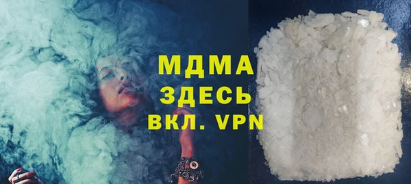 альфа пвп Волосово