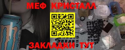 MDMA Малгобек