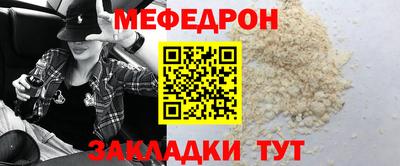 ALPHA-PVP Мариинск