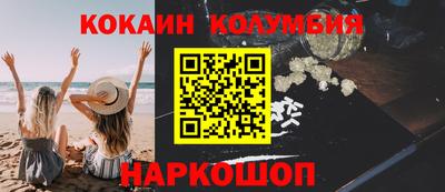 MDMA Малгобек
