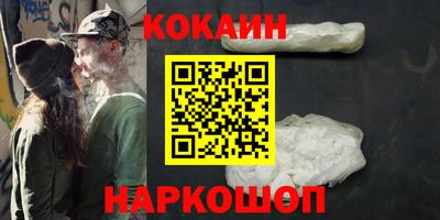 ALPHA-PVP Мариинск