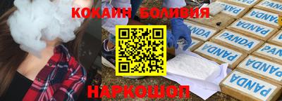ALPHA-PVP Мариинск