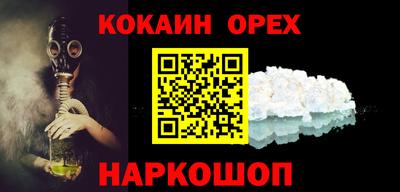 скорость mdpv Малоярославец