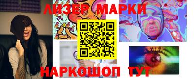 ALPHA-PVP Мариинск
