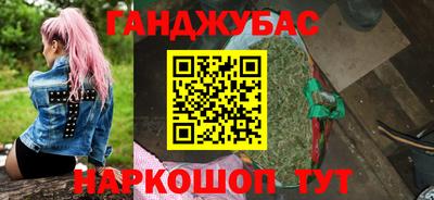 MDMA Малгобек