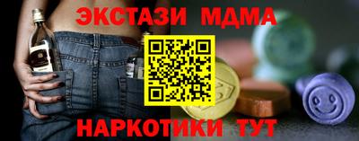MDMA Малгобек