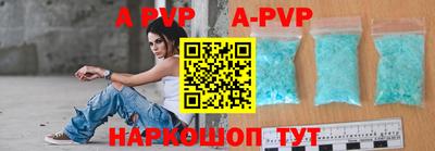 ALPHA-PVP Мариинск