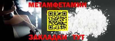 ALPHA-PVP Мариинск