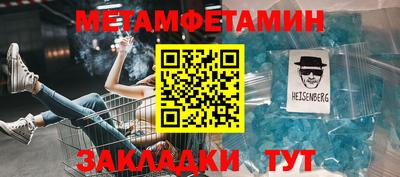 MDMA Малгобек