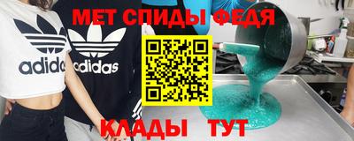 MDMA Малгобек