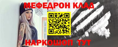 скорость mdpv Малоярославец