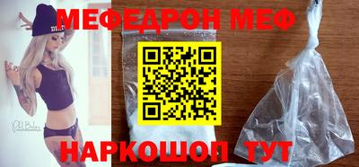 MDMA Малгобек