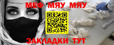 ALPHA-PVP Мариинск