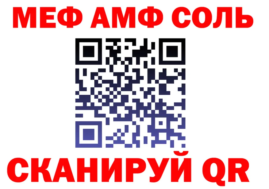 МЕФ 4 MMC ссылки маркетплейс мега Йошкар-Ола