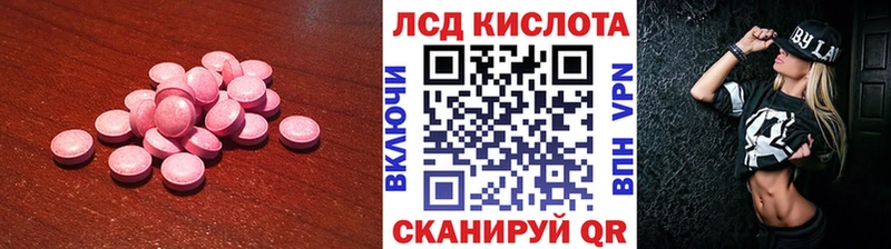 купить  цена  darknet формула  ЛСД экстази ecstasy  Йошкар-Ола  OMG зеркало 