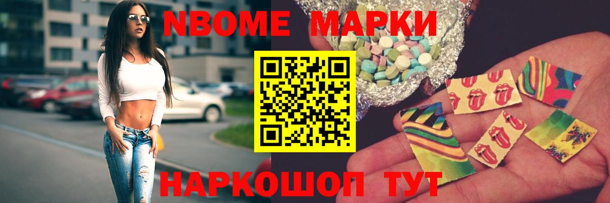 Лсд 25 экстази ecstasy  Вход с VPN  ЛСД экстази кислота  Йошкар-Ола 