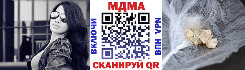 MDMA молли  сколько стоит  Йошкар-Ола 