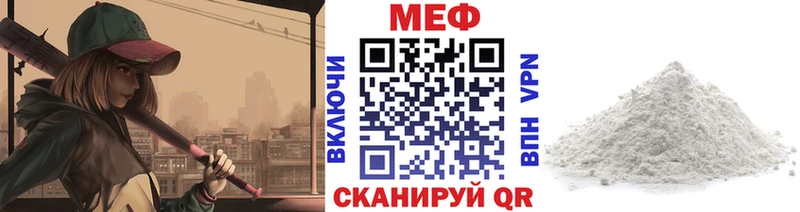 Мефедрон мяу мяу  Йошкар-Ола 