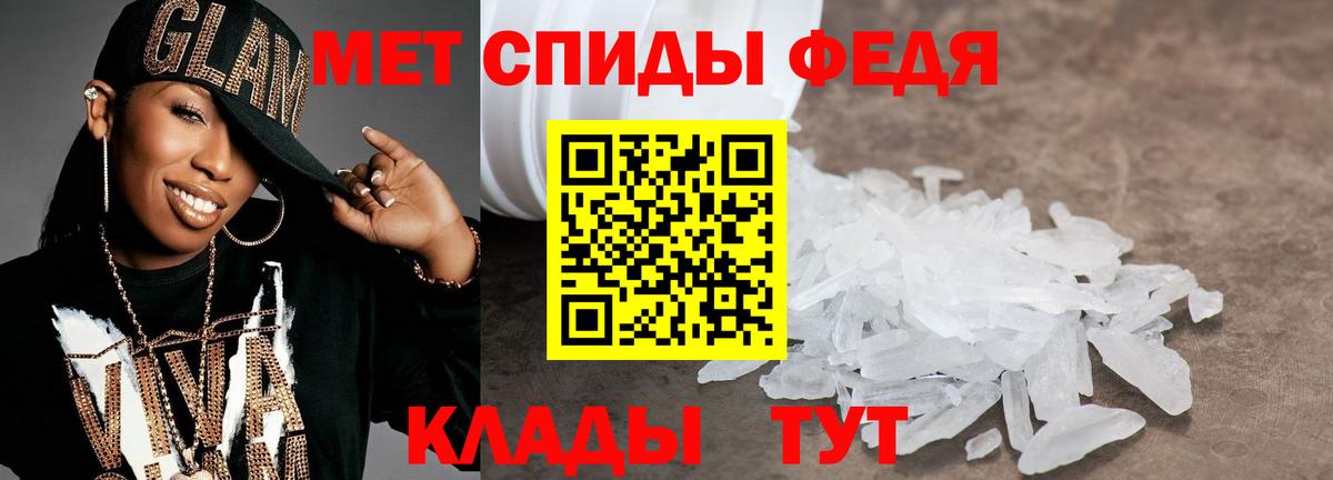 Метамфетамин Methamphetamine Йошкар-Ола