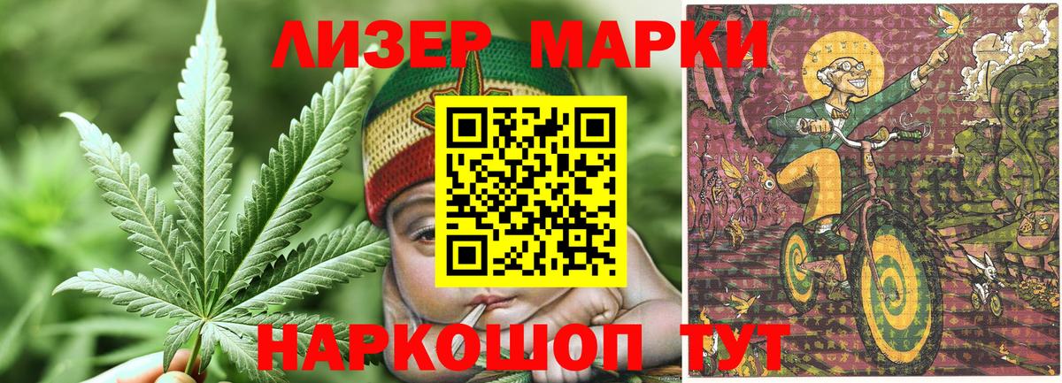 Марки N-bome 1500мкг  Марки NBOMe  Йошкар-Ола  Вход с VPN 