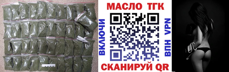 что такое наркотик  Йошкар-Ола  Дистиллят ТГК жижа 