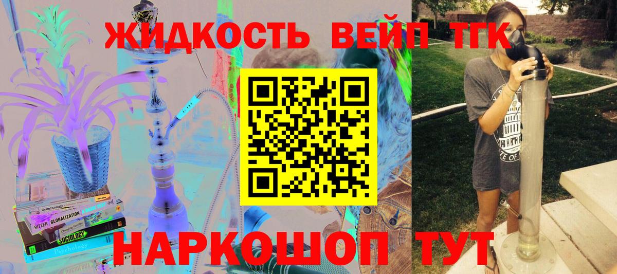 ТГК Wax  Вход с VPN  Йошкар-Ола 