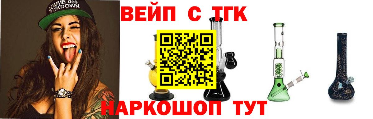 ТГК гашишное масло Йошкар-Ола